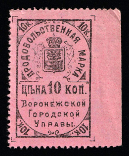 1917 10k Voronezh, Russia Empire Revenue