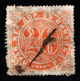 1871-74 20k Russian Finland, Insurance Fee for Parcel Transportation, Russia Empire Revenue (Used) Rare