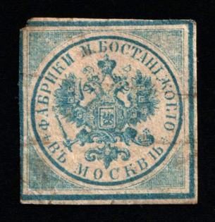 Paper seal, Moscow Bostangzhoglo Factory, Russia Empire.