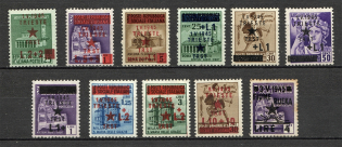 1945 Italy Istria Yugoslavia Occupation (Full Set)