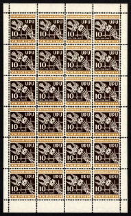 1949 10sh Universal Postal Union, Ukraine Underground Post, Sheet (Watermark, MNH)