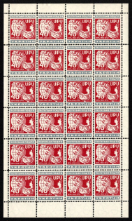 1949 40sh Universal Postal Union, Ukraine Underground Post, Sheet (Watermark, MNH)