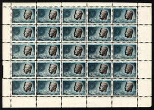 1949 10sh Shukhevich-Chuprinka, Ukraine Underground Post, Sheet (Watermark, MNH)