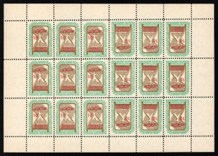 1953 10sh Anti-Bolshevik Bloc, Ukraine Underground Post, Sheet (Watermark, MNH)