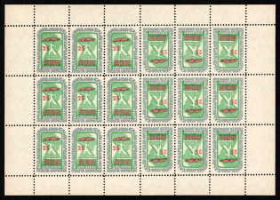 1953 25sh Anti-Bolshevik Bloc, Ukraine Underground Post, Sheet (Watermark, MNH)