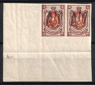 1918 70k Sarny Local Type 2, Ukrainian Tridents, Ukraine, Corner Pair (Bulat 2480, CV $150, MNH)