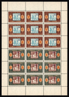 1954 Legion of Ukrainian Sich Riflemen, Ukraine Underground Post, Sheet (Watermark, MNH)