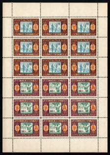 1954 Legion of Ukrainian Sich Riflemen, Ukraine Underground Post, Sheet (Watermark, MNH)