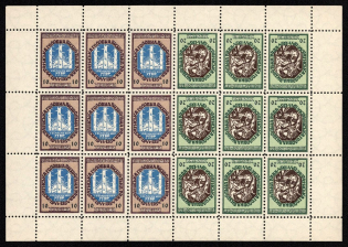 1954 10-20sh Ukrainian Main Liberation Council, Ukraine Underground Post, Sheet (Watermark, MNH)