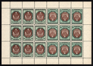 1954 50sh Ukrainian Main Liberation Council, Ukraine Underground Post, Sheet (Watermark, MNH)