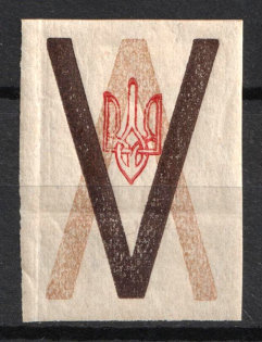 1918 Kherson Local on Coupon, Ukrainian Tridents, Ukraine