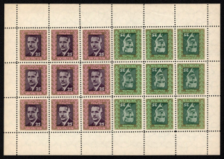 1955 25sh Yevhen Konovalets, Ukraine Underground Post, Sheet (Watermark, MNH)