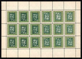 1955 25sh Yevhen Konovalets, Ukraine Underground Post, Sheet (Watermark, MNH)