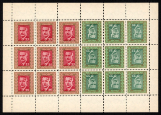 1955 25sh Yevhen Konovalets, Ukraine Underground Post, Sheet (Watermark, MNH)