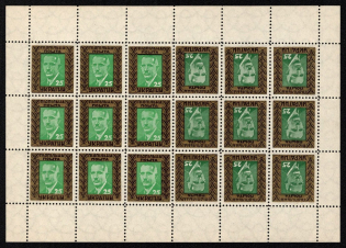 1955 25sh Yevhen Konovalets, Ukraine Underground Post, Sheet (Watermark, MNH)