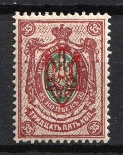 1918 35k Kherson Local, Ukrainian Tridents, Ukraine (without Catalog Number)