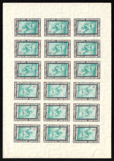 1956 10sh Sport, Ukraine Underground Post, Sheet (Watermark, MNH)