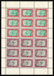 1956 20-40sh Sport, Ukraine Underground Post, Sheet (Watermark, MNH)