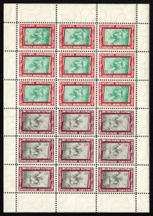 1956 20-40sh Sport, Ukraine Underground Post, Sheet (Watermark, MNH)