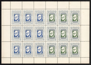 1957 25sh Lev Rebet, Ukraine Underground Post, Sheet (MNH)