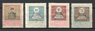 1903 Hungary Document Stamps (Cancelled)