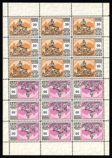 1958 20-50sh 100th anniversary of the November Uprising, Ukraine Underground Post, Sheet (Perforation, Watermark, MNH)