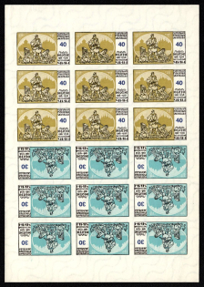 1958 30-40sh 100th anniversary of the November Uprising, Ukraine Underground Post, Sheet (Imperforation, Watermark, MNH)