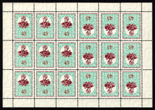 1959 45sh 250th anniversary of Mazepa, Ukraine Underground Post, Sheet (Watermark, MNH)