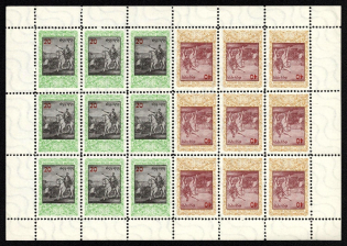 1959 20-40sh Hetman Ivan Vyhovsky, Ukraine Underground Post, Sheet (Watermark, MNH)