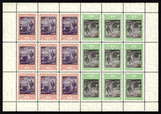 1959 10-20sh Hetman Ivan Vyhovsky, Ukraine Underground Post, Sheet (Watermark, MNH)