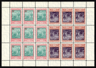 1959 10-30sh Hetman Ivan Vyhovsky, Ukraine Underground Post, Sheet (Watermark, MNH)