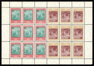 1959 30-40sh Hetman Ivan Vyhovsky, Ukraine Underground Post, Sheet (Watermark, MNH)