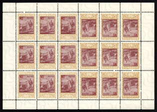 1959 40sh Hetman Ivan Vyhovsky, Ukraine Underground Post, Sheet (Watermark, MNH)