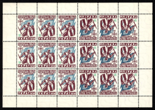1959 10sh Liberation of Kiev, Ukraine Underground Post, Sheet (Watermark, MNH)