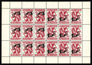 1959 30sh Liberation of Kiev, Ukraine Underground Post, Sheet (Watermark, MNH)
