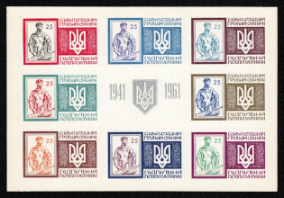 1961 20 Years of OUN Groups, Ukraine Underground Post, Souvenir Sheet (MNH)