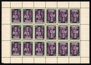 1962 25sh Archbishops of the Ukrainian Church, Ukraine Underground Post, Sheet (Watermark, MNH)