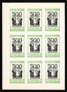 1963 30sh Women - Heroines, Kengir Concentration Camp, Ukraine Underground Post, Sheet (MNH)