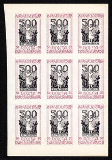 1963 30sh Women - Heroines, Kengir Concentration Camp, Ukraine Underground Post, Sheet (MNH)