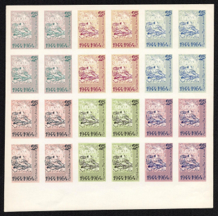 1964 Battle of Brody, Ukraine Underground Post, Sheet (MNH)