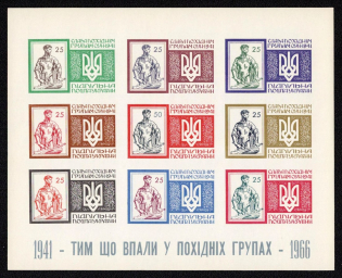 1966 OUN Groups, Ukraine Underground Post, Souvenir Sheet (MNH)