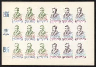 1966 30-35sh Ivan Franko, Ukraine Underground Post, Sheet (MNH)