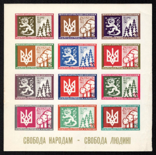 1967 Freedom to the Nations, Freedom to the People, Ukraine Underground Post, Souvenir Sheet (MNH)