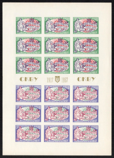 1967 World Congress of Free Ukrainians, Ukraine Underground Post, Souvenir Sheet (MNH)
