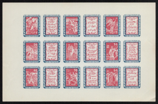 1968 Princes of Ukraine, Ukraine Underground Post, Souvenir Sheet