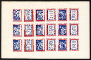 1968 Princes of Ukraine, Ukraine Underground Post, Souvenir Sheet (Shifted Blue, MNH)