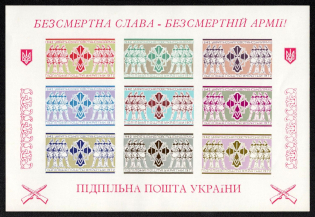 1972 Ukrainian Insurgent Army, Ukraine Underground Post, Souvenir Sheet (MNH)