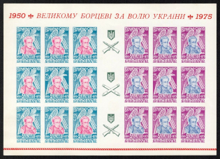 1975 Roman Shukhevych, Ukraine Underground Post, Souvenir Sheet