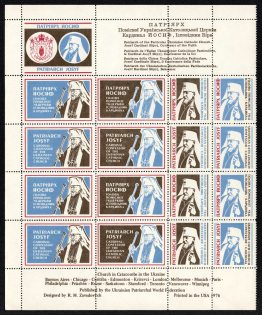 1976 Patriarch Josyf, Ukraine, Souvenir Sheet (MNH)
