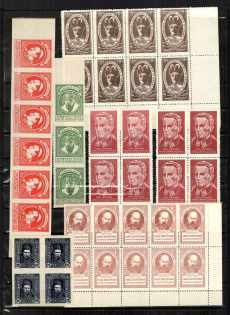 Famous People, Ukraine, Group of Cinderellas (MNH)